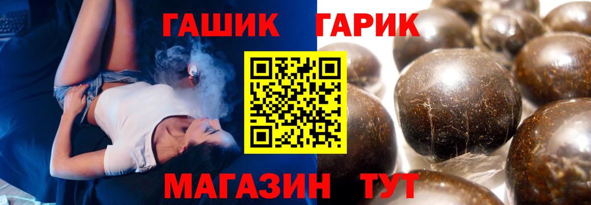 Чебаркуль  ГАШ AMNESIA HAZE  продажа наркотиков  Гашиш  Вход с VPN  Гашиш Изолятор 