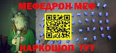 прущая мука Моздок