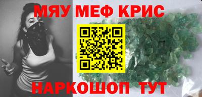 альфа пвп Нальчик