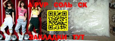 мефедрон мука Можайск