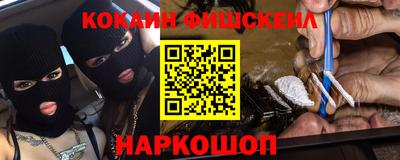 мефедрон мука Можайск