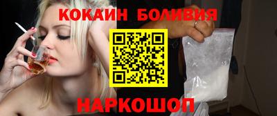 мефедрон мука Можайск