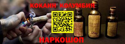 мефедрон мука Можайск