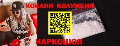 MDMA Наро-Фоминск