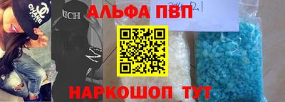 мефедрон мука Можайск