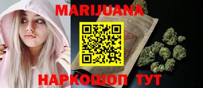 мефедрон мука Можайск
