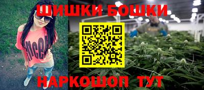 MDMA Наро-Фоминск