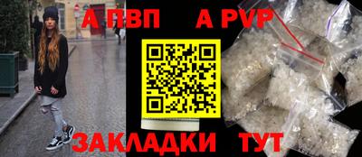 мефедрон мука Можайск