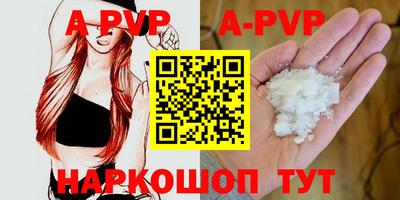 альфа пвп Можга