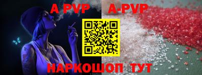 мефедрон мука Можайск