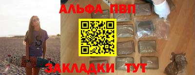 мефедрон мука Можайск