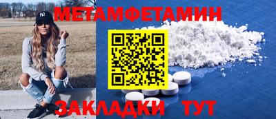 мефедрон мука Можайск
