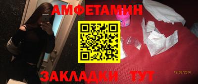 мефедрон мука Можайск