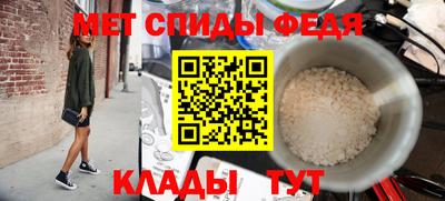 альфа пвп Можга