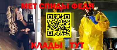 альфа пвп Можга
