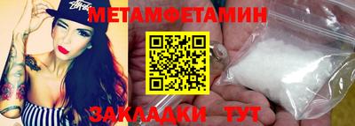 MDMA Наро-Фоминск