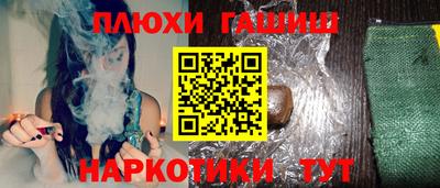 мефедрон мука Можайск