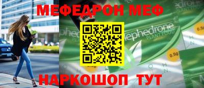 прущая мука Моздок