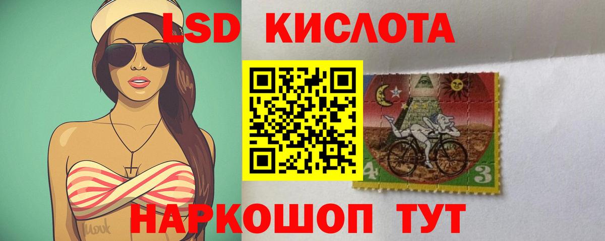 Чебаркуль  ЛСД экстази ecstasy  Вход с VPN  ЛСД экстази кислота 