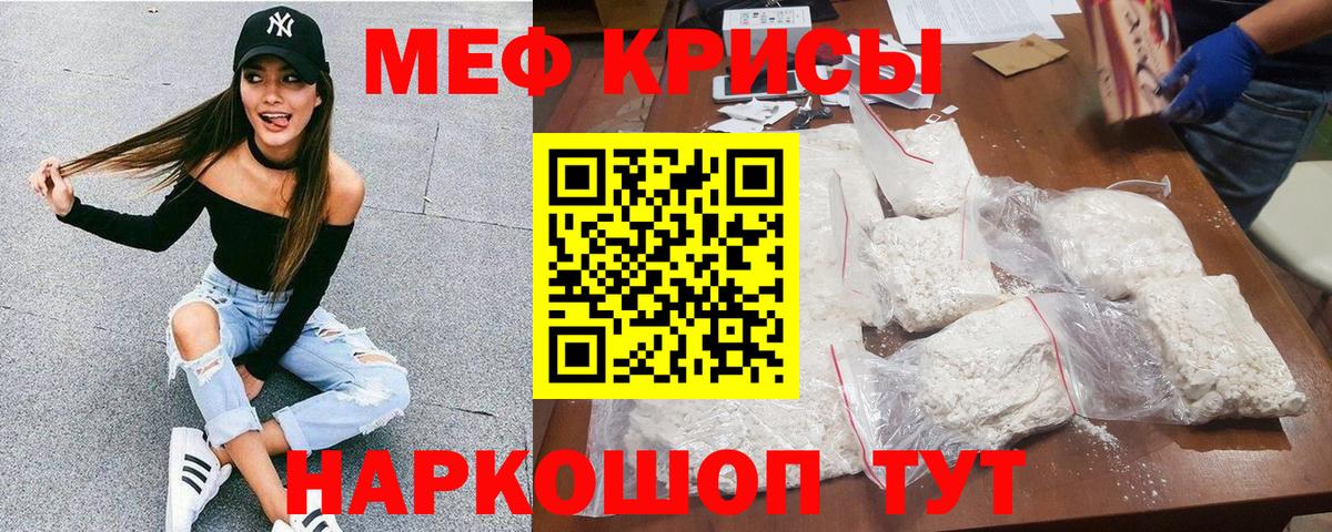 МЯУ-МЯУ  МЯУ-МЯУ мяу мяу  Вход с VPN  Меф  Чебаркуль 