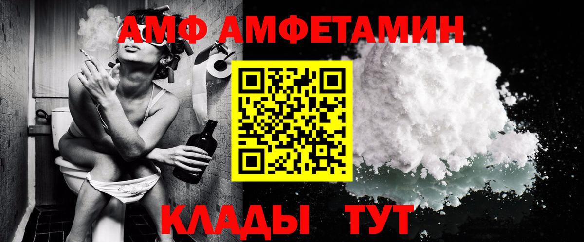 Метамфетамин Methamphetamine  Метамфетамин Methamphetamine  Вход с VPN  Чебаркуль 