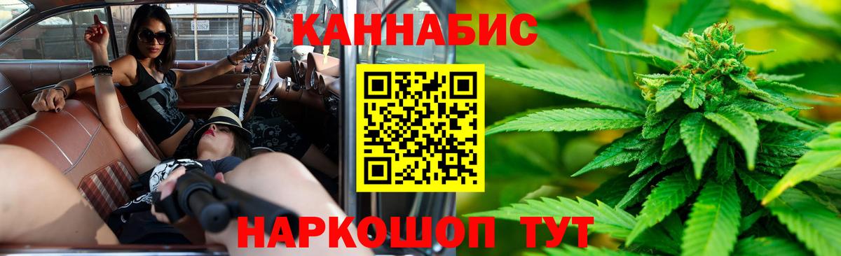 Чебаркуль  Марихуана план  Марихуана план  Вход с VPN 